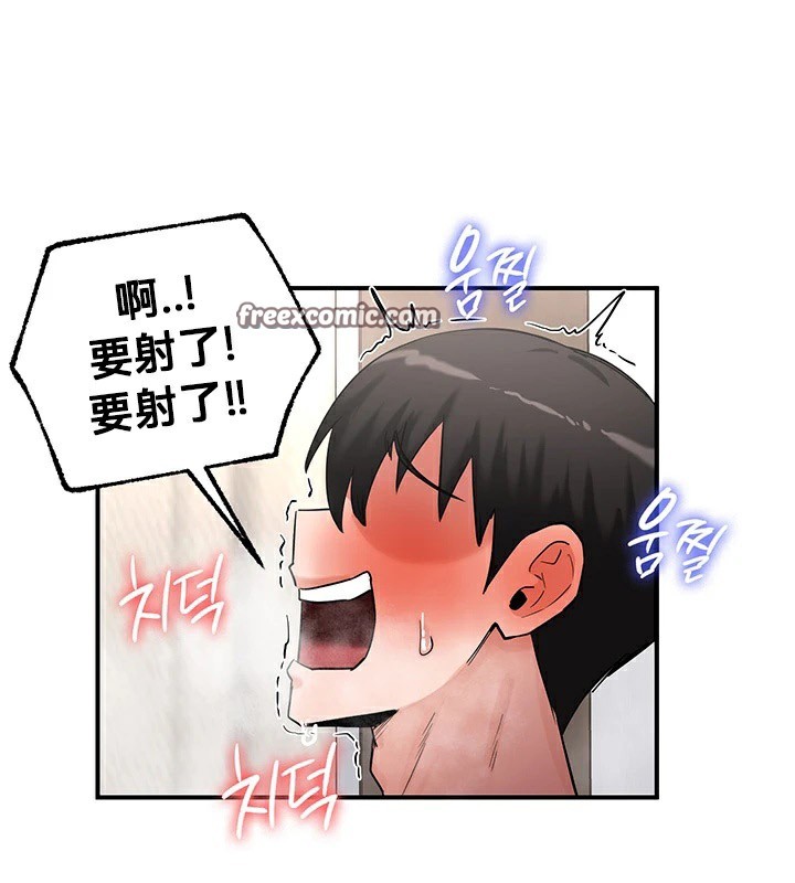 第58话 - 第15.jpg页