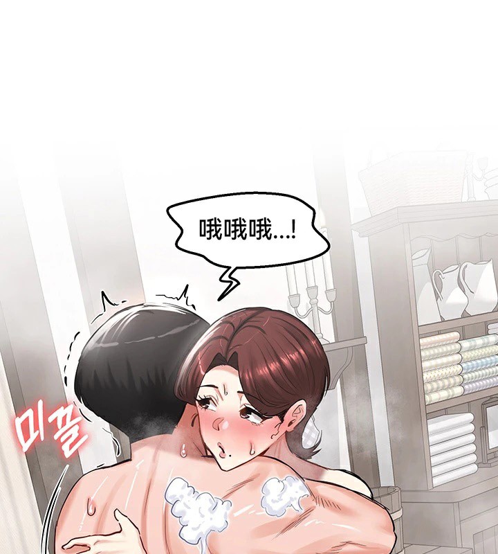 第58话 - 第23.jpg页