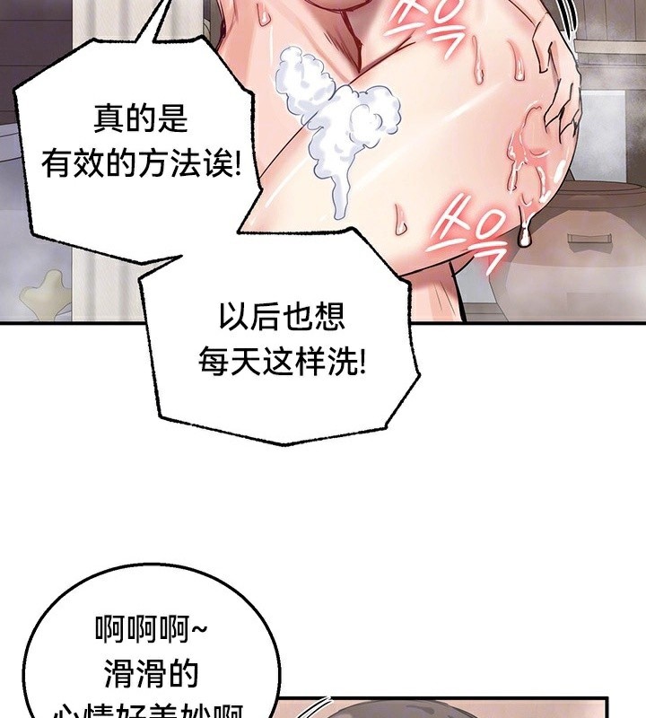 第58话 - 第27.jpg页