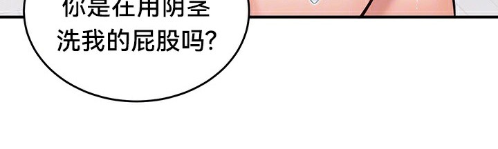 第58话 - 第40.jpg页