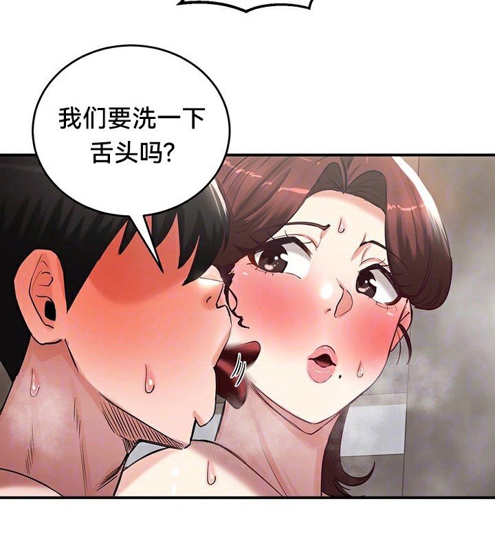 第58话 - 第47.jpg页