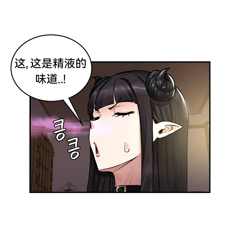 第58话 - 第67.jpg页