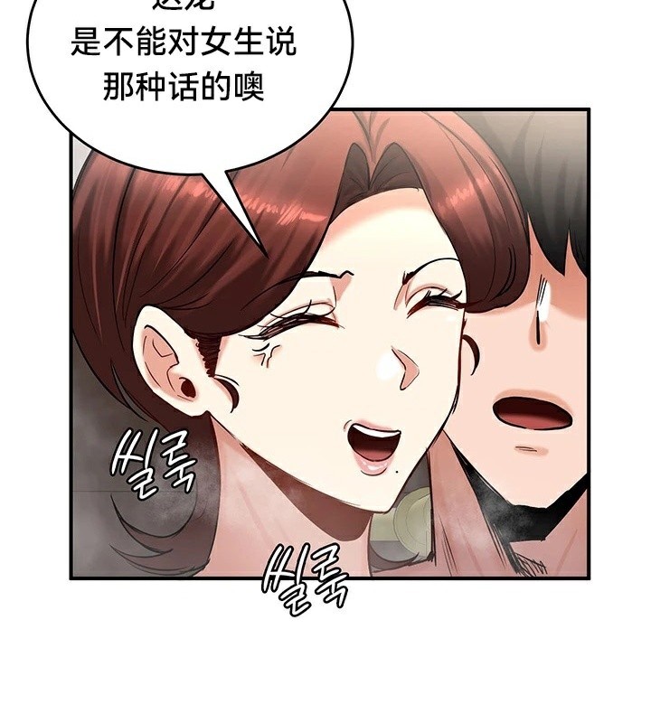 第58话 - 第73.jpg页