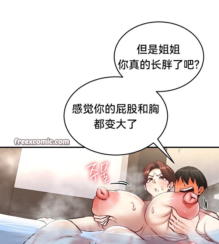 第58话 - 第75.jpg页