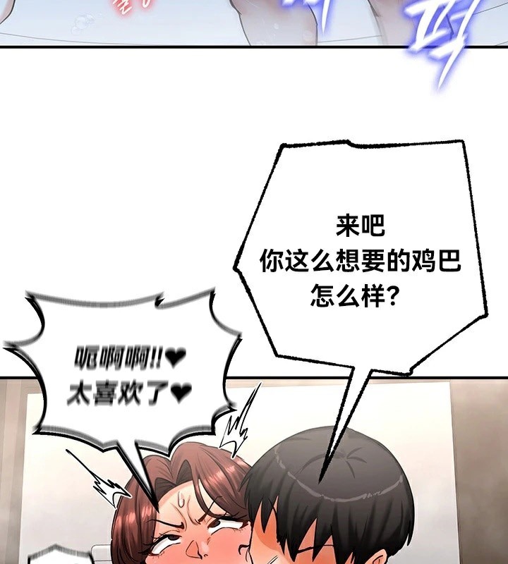 第58话 - 第81.jpg页