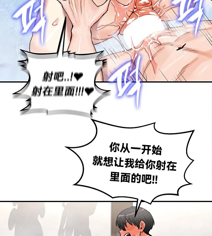 第58话 - 第87.jpg页