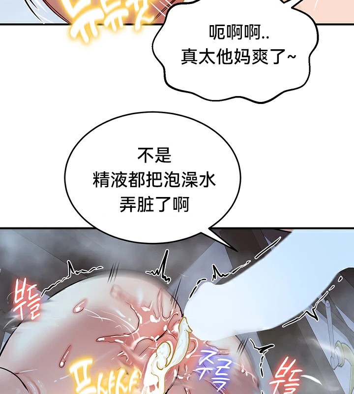 第58话 - 第94.jpg页