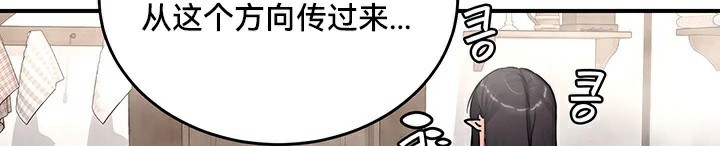 第58话 - 第103.jpg页