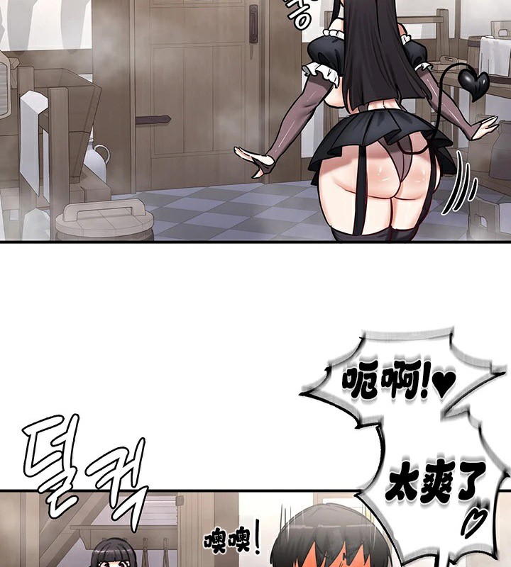 第58话 - 第104.jpg页