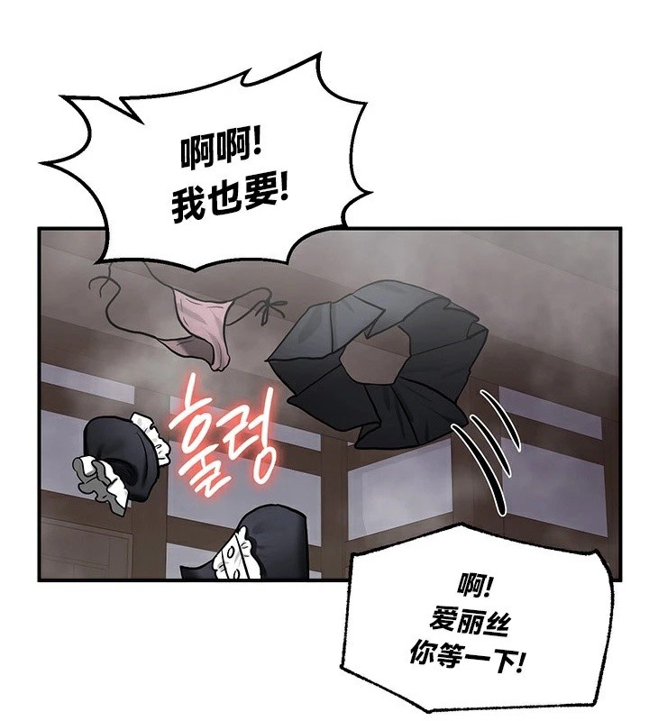 第58话 - 第117.jpg页