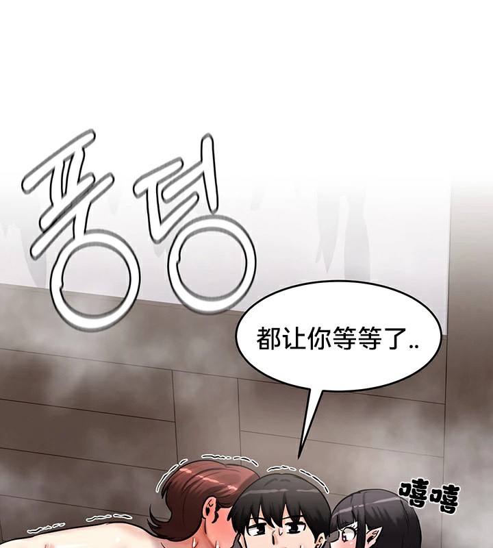 第58话 - 第119.jpg页