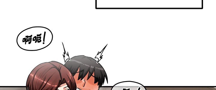 第58话 - 第121.jpg页