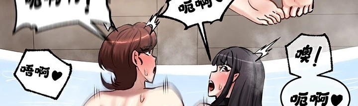 第59话 - 第3.jpg页