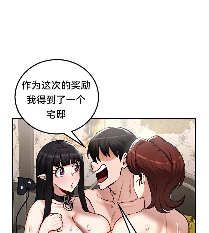 第59话 - 第19.jpg页