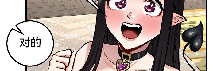 第59话 - 第21.jpg页
