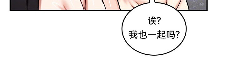 第59话 - 第27.jpg页