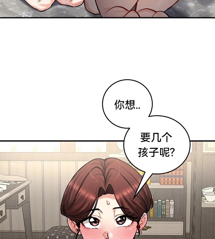 第59话 - 第39.jpg页