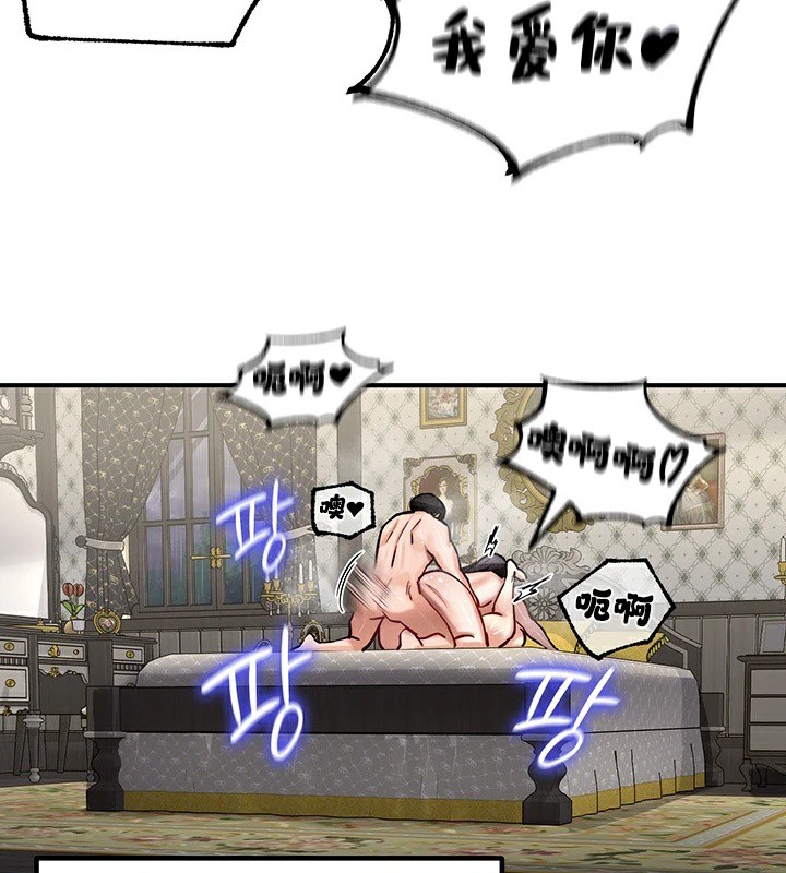 第59话 - 第46.jpg页