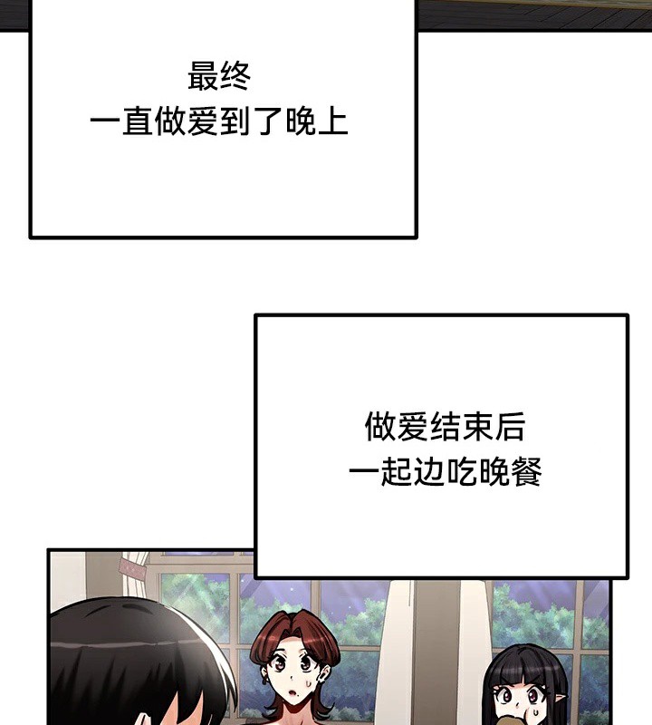 第59话 - 第47.jpg页