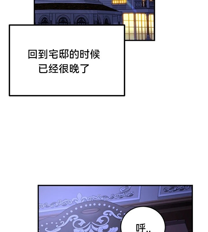 第59话 - 第51.jpg页