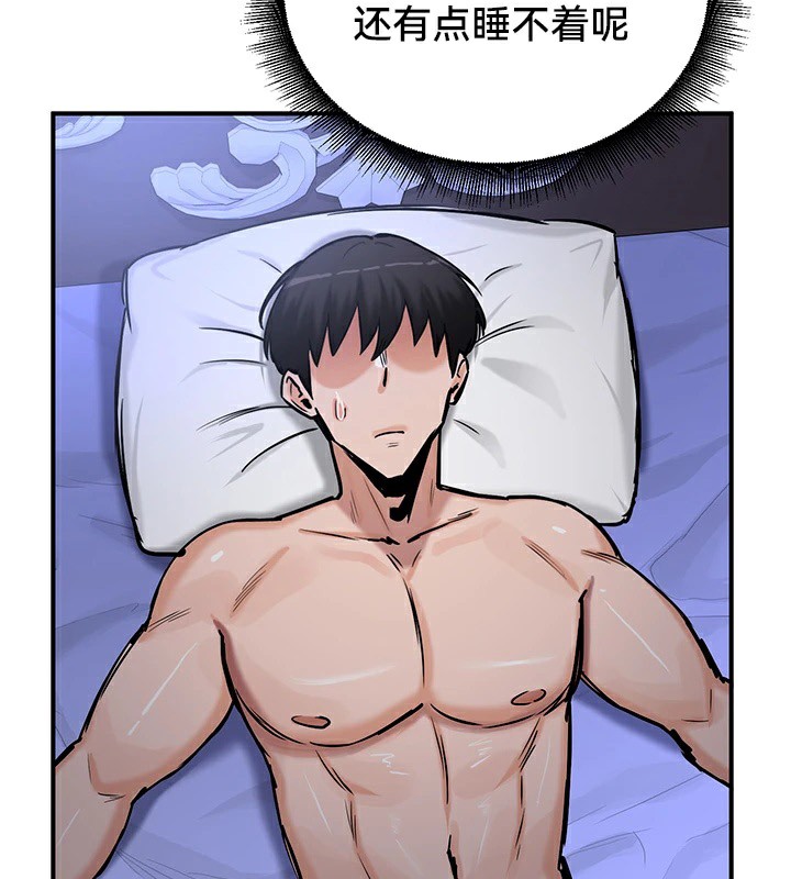 第59话 - 第57.jpg页