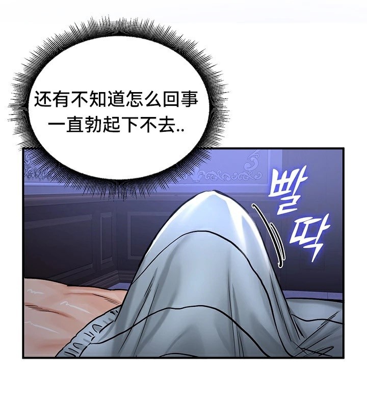 第59话 - 第59.jpg页