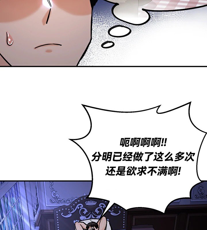 第59话 - 第62.jpg页