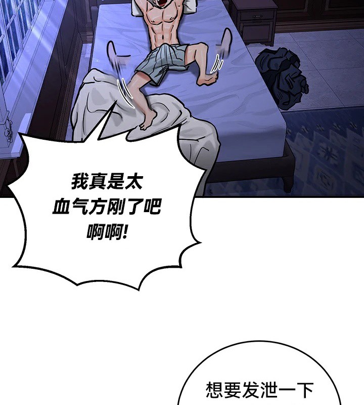 第59话 - 第63.jpg页