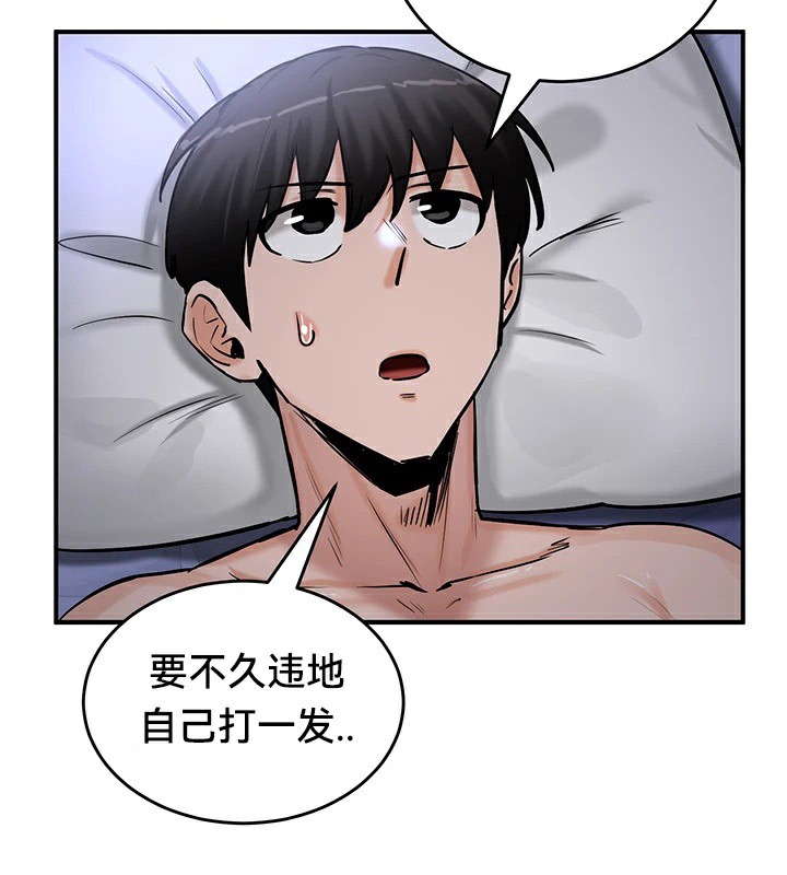 第59话 - 第65.jpg页