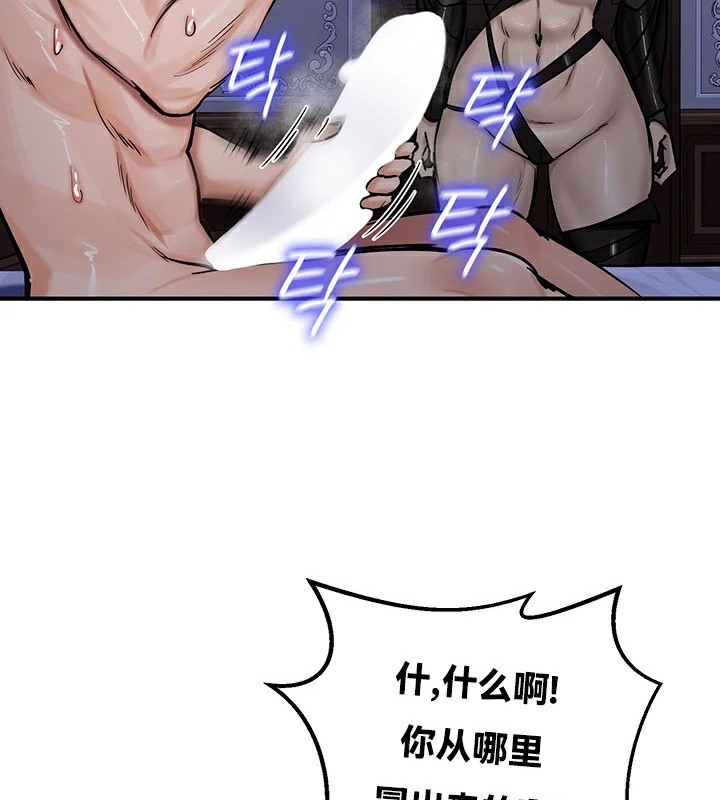 第59话 - 第74.jpg页
