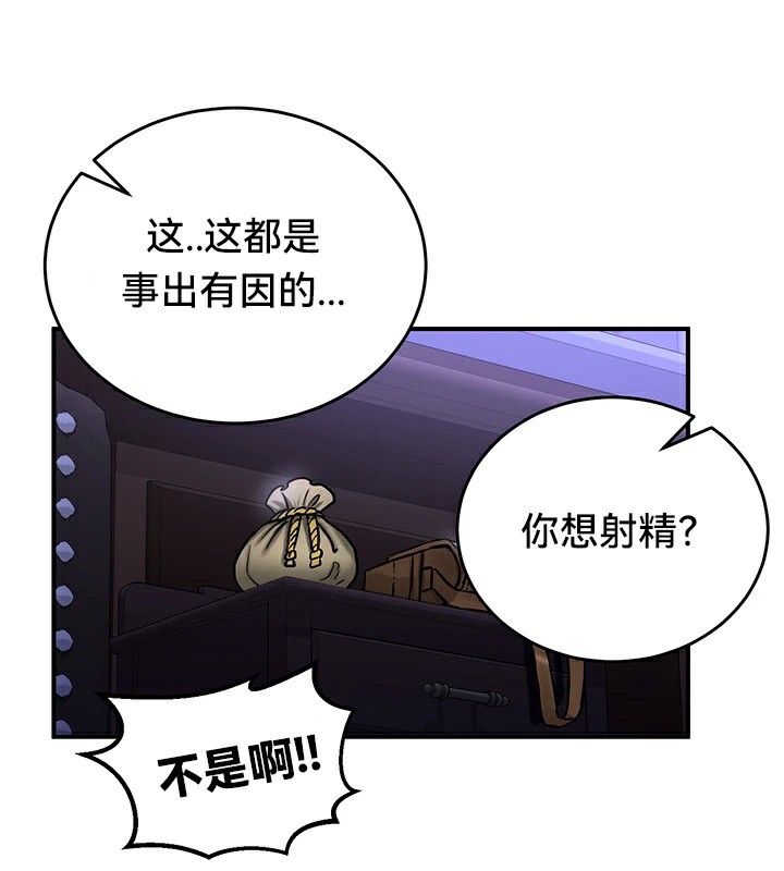 第59话 - 第77.jpg页