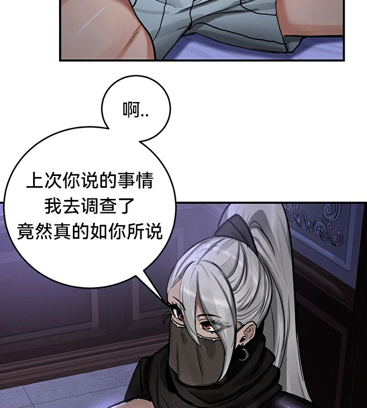 第59话 - 第80.jpg页