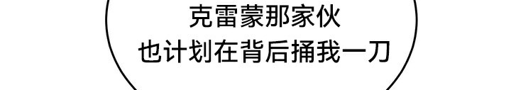 第59话 - 第82.jpg页