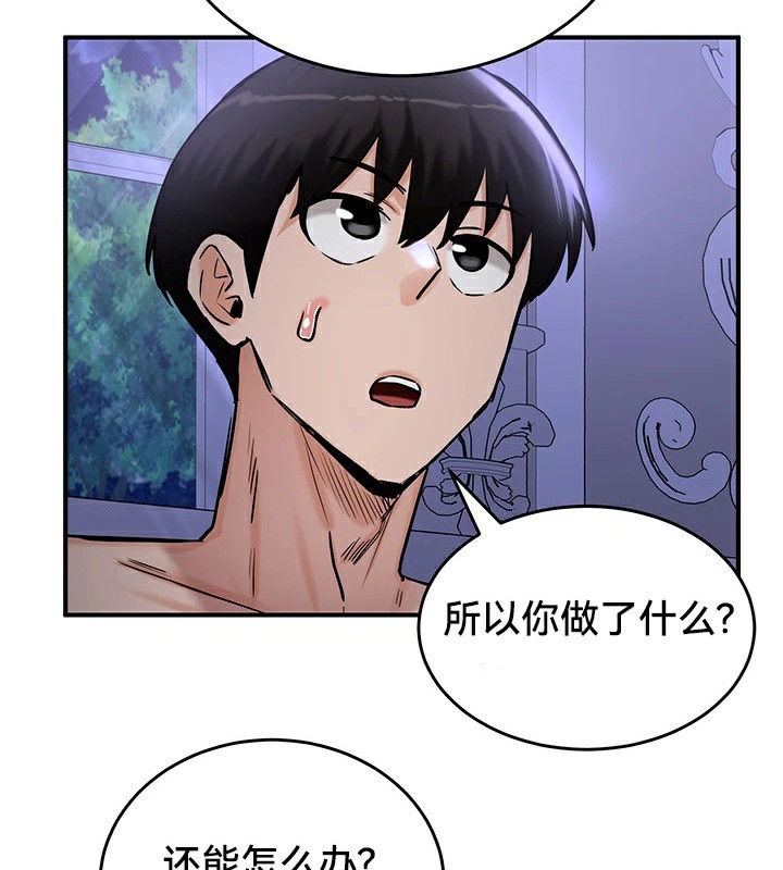 第59话 - 第83.jpg页