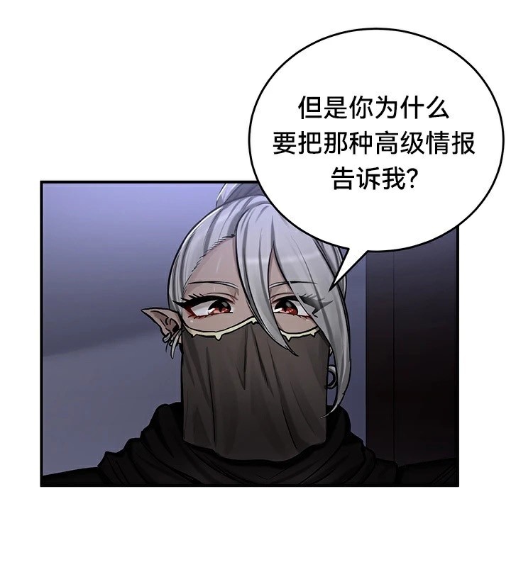 第59话 - 第86.jpg页