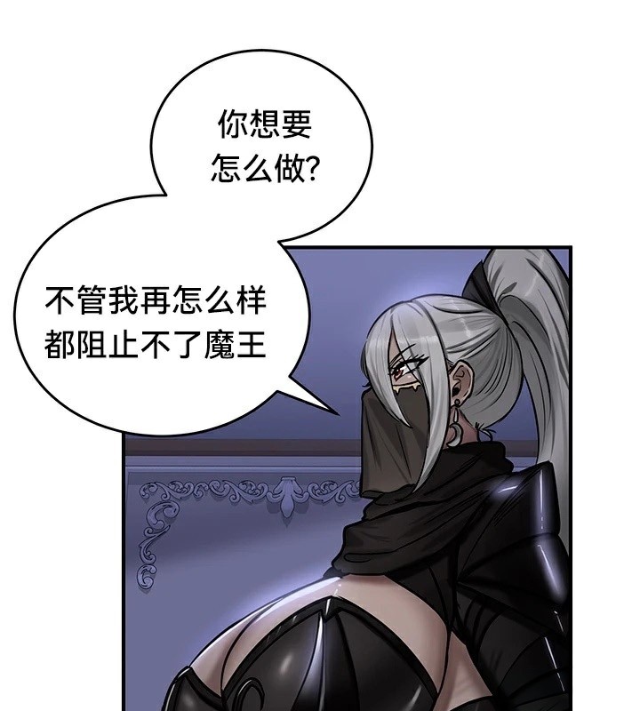 第59话 - 第88.jpg页