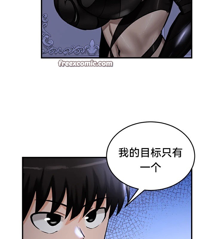 第59话 - 第90.jpg页