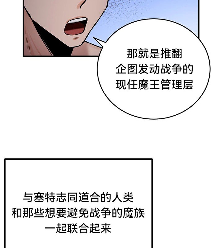 第59话 - 第91.jpg页