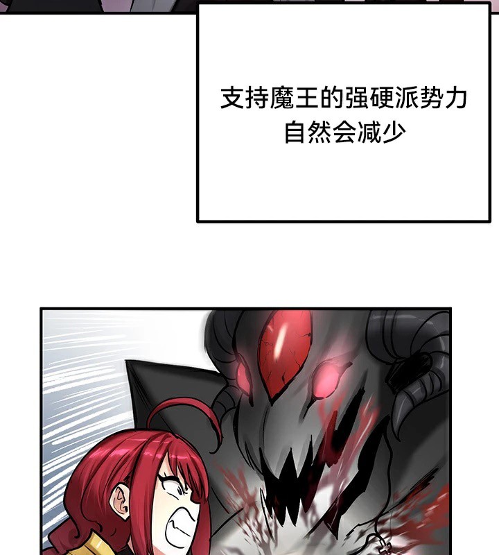 第59话 - 第95.jpg页