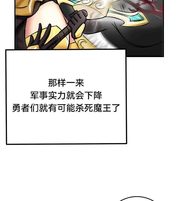 第59话 - 第97.jpg页