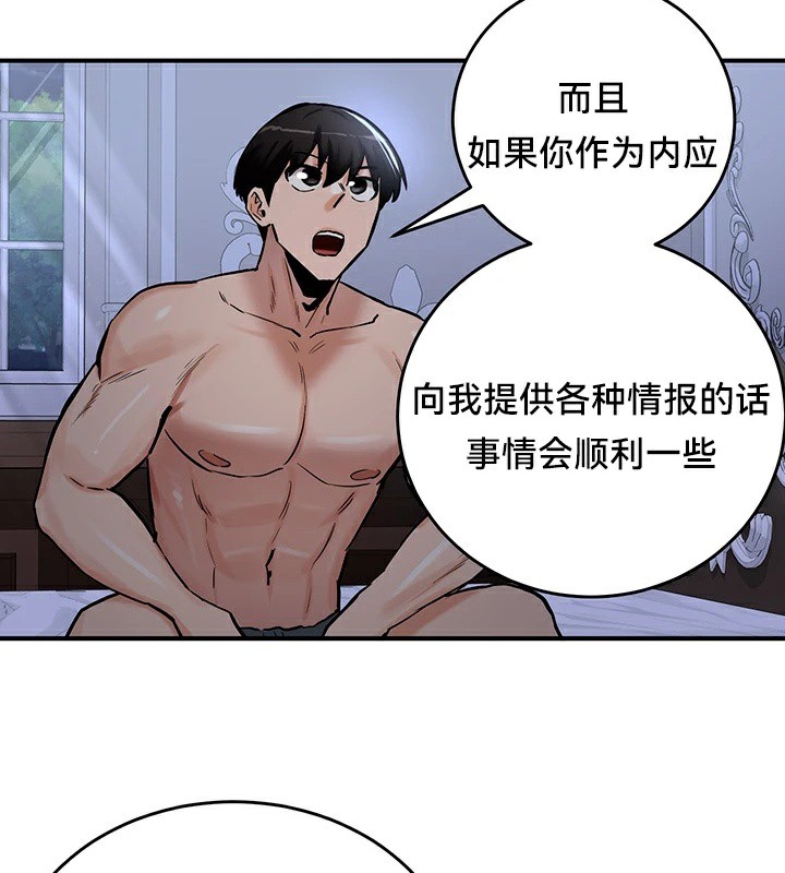 第59话 - 第98.jpg页
