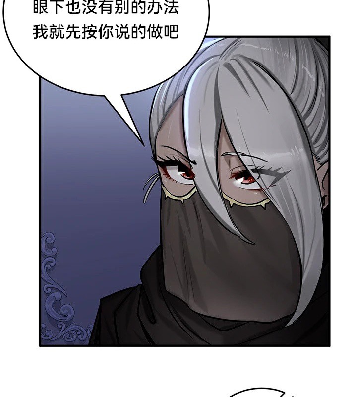 第59话 - 第100.jpg页