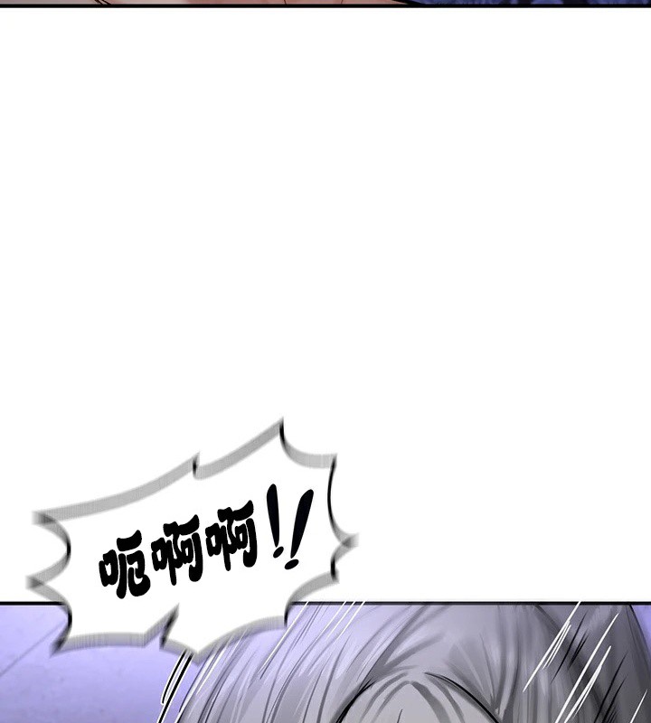 第59话 - 第106.jpg页