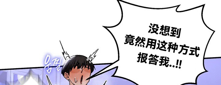 第59话 - 第108.jpg页