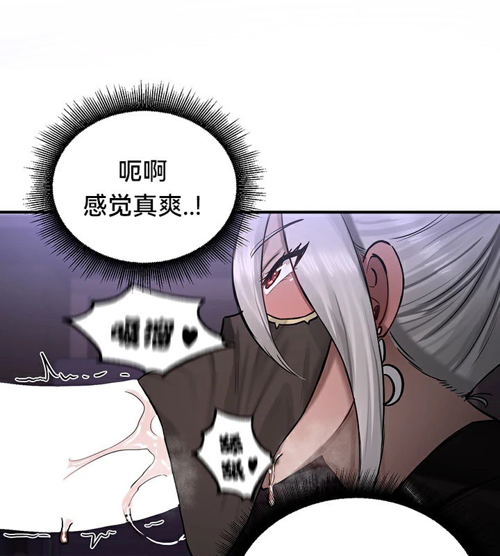 第59话 - 第112.jpg页