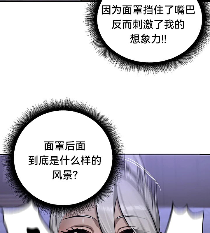 第59话 - 第113.jpg页