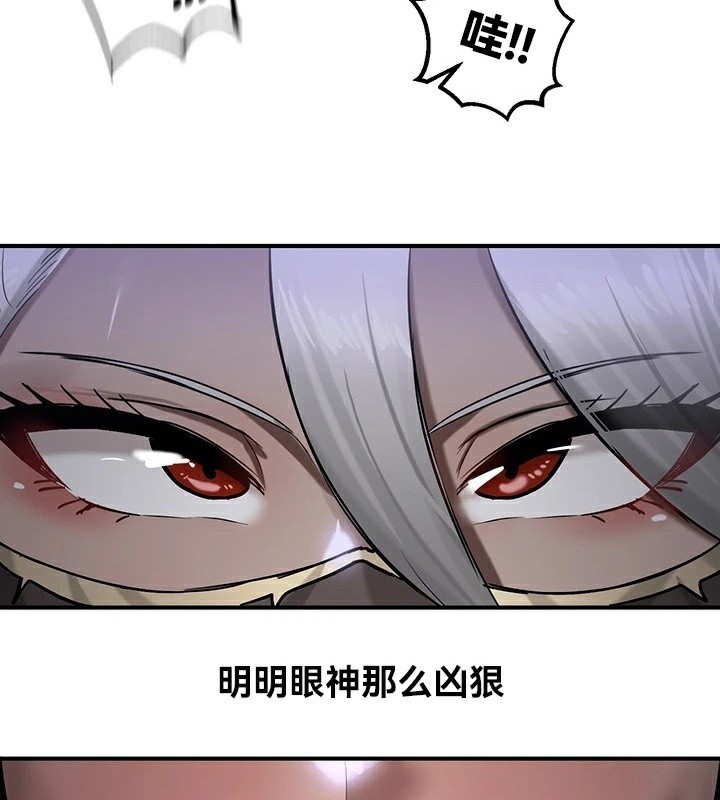 第59话 - 第117.jpg页