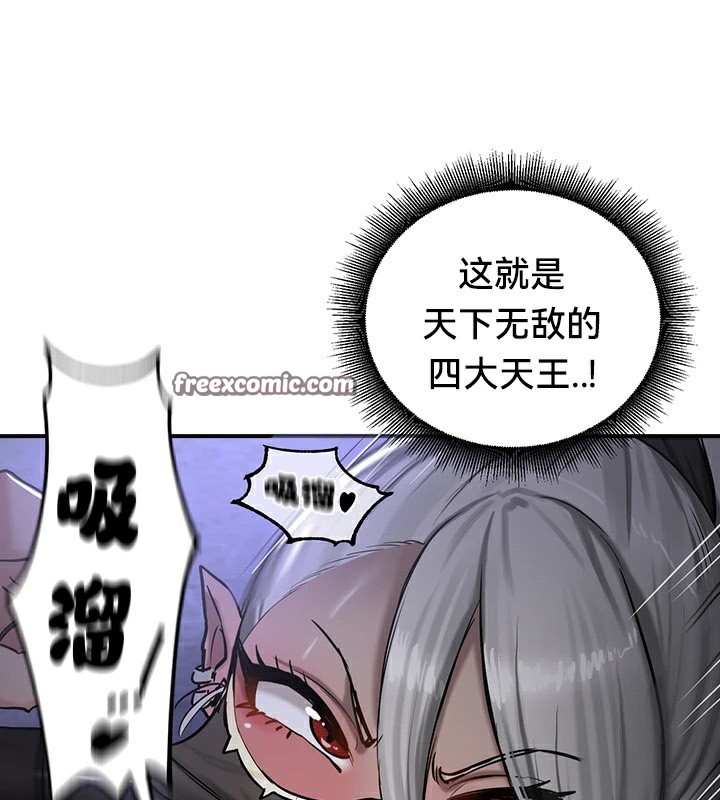 第59话 - 第120.jpg页