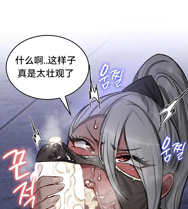 第59话 - 第129.jpg页