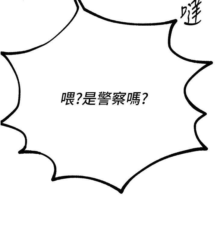 第27话-明明有穿内裤…却被看光了 - 第9.jpg页